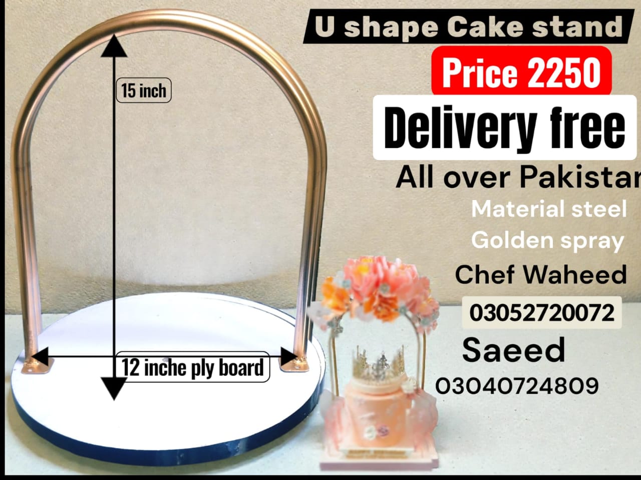 Gravity Cake Stand 11