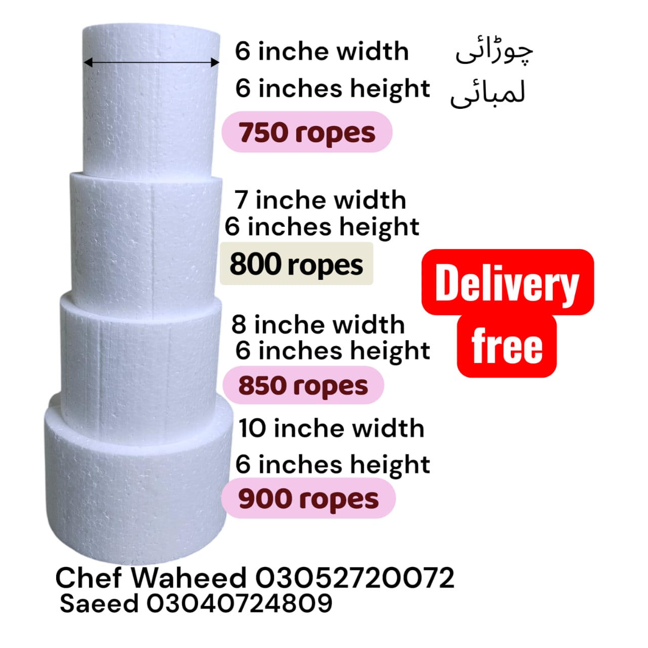 Gravity Cake Stand 12
