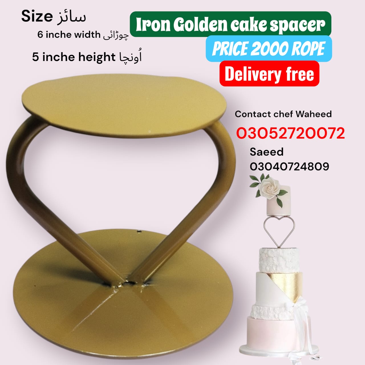 Gravity Cake Stand 9